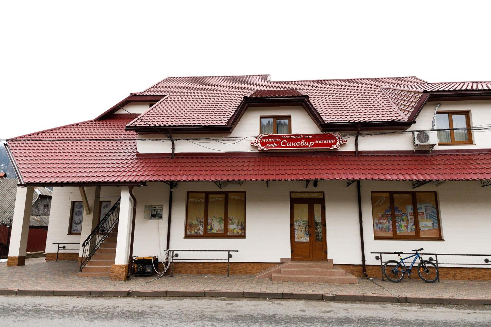 Gostyniy Dvir Synevir Hotel Synevyr Eksteriør billede